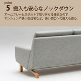 カリモク ソファ 2シーターソファ UW002U 幅170cm ピュアオーク色 U32グループ 2人掛けコンパクトソファ シンプル 国産