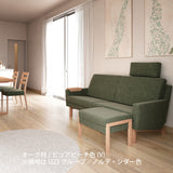 カリモク ソファ 2シーターソファ UW002U 幅170cm ピュアオーク色 U32グループ 2人掛けコンパクトソファ シンプル 国産