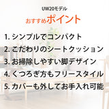 カリモク 2人掛椅子 アイランドソファ uw2001 幅176.5cm ピュアオーク色 U38グループ シンプル 国産
