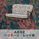 コロニアル カリモク ソファ 2人掛け おしゃれ WC4702 B 幅123cm コンパクト カントリー 国産 karimoku カリモク