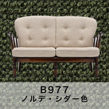 コロニアル カリモク ソファ 2人掛け おしゃれ WC4702 U23グループ 幅123cm コンパクト カントリー 国産 karimoku カリモク