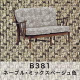 コロニアル カリモク ソファ 2人掛け おしゃれ WC4702 A・U26グループ 幅123cm コンパクト カントリー 国産 karimoku カリモク