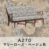 コロニアル カリモク ソファー 3人 3人掛ソファ WC4703 A・U26グループ 幅172cm コンパクト カントリー 国産 karimoku ソファ おしゃれ