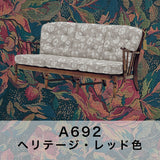 コロニアル カリモク ソファー 3人 3人掛ソファ WC4703 B 幅172cm コンパクト カントリー 国産 karimoku ソファ おしゃれ