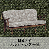 コロニアル カリモク ソファー 3人 3人掛ソファ WC4703 U23グループ 幅172cm コンパクト カントリー 国産 karimoku ソファ おしゃれ