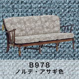 コロニアル カリモク ソファー 3人 3人掛ソファ WC4703 U23グループ 幅172cm コンパクト カントリー 国産 karimoku ソファ おしゃれ