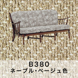 コロニアル カリモク ソファー 3人 3人掛ソファ WC4703 A・U26グループ 幅172cm コンパクト カントリー 国産 karimoku ソファ おしゃれ