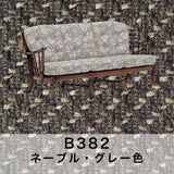 コロニアル カリモク ソファー 3人 3人掛ソファ WC4703 A・U26グループ 幅172cm コンパクト カントリー 国産 karimoku ソファ おしゃれ