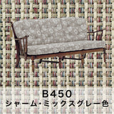 コロニアル カリモク ソファー 3人 3人掛ソファ WC4703 U23グループ 幅172cm コンパクト カントリー 国産 karimoku ソファ おしゃれ