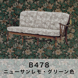 コロニアル カリモク ソファー 3人 3人掛ソファ WC4703 B 幅172cm コンパクト カントリー 国産 karimoku ソファ おしゃれ