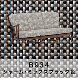 コロニアル カリモク ソファー 3人 3人掛ソファ WC4703 U23グループ 幅172cm コンパクト カントリー 国産 karimoku ソファ おしゃれ