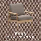 カリモク コンパクト肘掛椅子 WD4330 幅75cm 木肘 ピュアオーク色 U32グループ 1シータ シンプル カバーリング 国産 karimoku