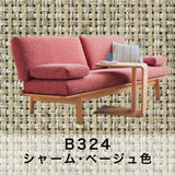 カリモク ソファ 2人掛けロング WG3012 幅149cm ピュアビーチ色 ブナ材 U23グループ コンパクトソファ