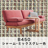 カリモク ソファ 2人掛けロング WG3012 幅149cm ピュアビーチ色 ブナ材 U23グループ コンパクトソファ