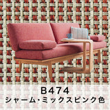 カリモク ソファ 2人掛けロング WG3012 幅149cm ピュアビーチ色 ブナ材 U23グループ コンパクトソファ