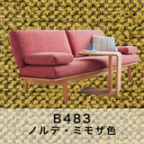 カリモク ソファ 2人掛けロング WG3012 幅149cm ピュアビーチ色 ブナ材 U23グループ コンパクトソファ