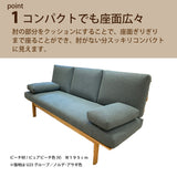 カリモク ソファ 長椅子 WG3013 幅195cm ピュアビーチ色 ブナ材 U23グループ コンパクトソファ