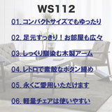 カリモク ソファ 2人掛け WS1123ZB 幅133㎝ コンパクト 平織布地 レトロモダン 木肘椅子 分解組立式 安心 国産 karimoku