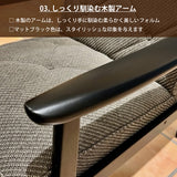 カリモク ソファ 2人掛け WS1123ZB 幅133㎝ コンパクト 平織布地 レトロモダン 木肘椅子 分解組立式 安心 国産 karimoku