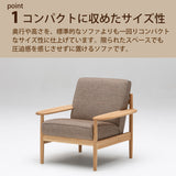 カリモク 肘掛椅子 WW1900 幅79㎝ ピュアオーク色 U23グループ 木肘 平板アーム コンパクト シンプル 国産