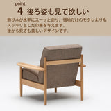 カリモク 肘掛椅子 WW1900 幅79㎝ ピュアオーク色 U23グループ 木肘 平板アーム コンパクト シンプル 国産