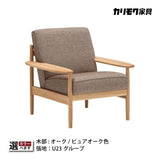 カリモク 肘掛椅子 WW1900 幅79㎝ ピュアオーク色 U23グループ 木肘 平板アーム コンパクト シンプル 国産