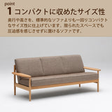 カリモク ソファ 長椅子ロング WW1913 幅186cm ピュアオーク色 U23グループ 3人掛け木肘 コンパクトソファ シンプル 国産