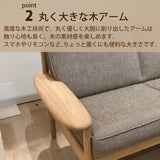 カリモク ソファ 長椅子ロング WW1913 幅186cm ピュアオーク色 U23グループ 3人掛け木肘 コンパクトソファ シンプル 国産