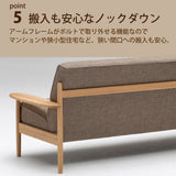 カリモク ソファ 長椅子ロング WW1913 幅186cm ピュアオーク色 U23グループ 3人掛け木肘 コンパクトソファ シンプル 国産