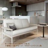 カリモク ソファ 長椅子ロング WW1913 幅186cm ピュアオーク色 U23グループ 3人掛け木肘 コンパクトソファ シンプル 国産