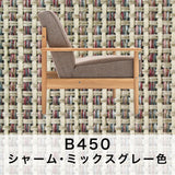 カリモク 肘掛椅子 WW1900 幅79㎝ ピュアオーク色 U23グループ 木肘 平板アーム コンパクト シンプル 国産