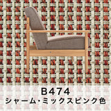 カリモク 肘掛椅子 WW1900 幅79㎝ ピュアオーク色 U23グループ 木肘 平板アーム コンパクト シンプル 国産