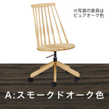 カリモク 木製 デスクチェア XF4001 板座 オーク材 ガス昇降 在宅 テレワーク 安心の国内生産 karimoku
