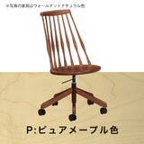 カリモク 木製 デスクチェア XF4051 板座 プレミアム樹種 ウォールナット チェリー メープル 在宅 テレワーク 国産 karimoku
