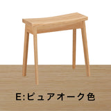 カリモク 椅子 スツール XT0346 オーク材 3色 ドレッサーに ちょっと使いに スリム すっきり シンプル 天然木 国産 karimoku