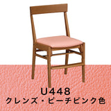 カリモク 学習椅子 XT0611 モルトブラウン色 デスクチェア 子供椅子 スタイリッシュ 安心の国内生産 karimoku