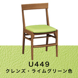 カリモク 学習椅子 XT0611 モルトブラウン色 デスクチェア 子供椅子 スタイリッシュ 安心の国内生産 karimoku