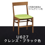 カリモク 学習椅子 XT0611 モルトブラウン色 デスクチェア 子供椅子 スタイリッシュ 安心の国内生産 karimoku