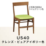 カリモク 学習椅子 XT0611 モルトブラウン色 デスクチェア 子供椅子 スタイリッシュ 安心の国内生産 karimoku