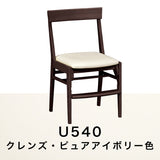 カリモク 学習椅子 XT0611 モカブラウン色 デスクチェア 子供椅子 スタイリッシュ 安心の国内生産 karimoku