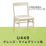 カリモク 学習椅子 XT0611 シアーホワイト色 デスクチェア 子供椅子 スタイリッシュ 安心の国内生産 karimoku おしゃれ