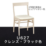 カリモク 学習椅子 XT0611 シアーホワイト色 デスクチェア 子供椅子 スタイリッシュ 安心の国内生産 karimoku おしゃれ