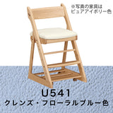 カリモク 学習椅子 XT0901 ピュアオーク色 オーク材 デスクチェア 子供椅子 キャスター付 安心安全 国産 karimoku