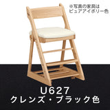 カリモク 学習椅子 XT0901 ピュアオーク色 オーク材 デスクチェア 子供椅子 キャスター付 安心安全 国産 karimoku
