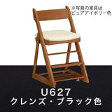 カリモク 学習椅子 XT0901 モルトブラウン色 オーク材 デスクチェア 子供椅子 キャスター付 安心安全 国産 karimoku