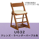 カリモク 学習椅子 XT0901 モルトブラウン色 オーク材 デスクチェア 子供椅子 キャスター付 安心安全 国産 karimoku