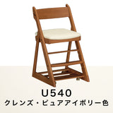 カリモク 学習椅子 XT0901 モルトブラウン色 オーク材 デスクチェア 子供椅子 キャスター付 安心安全 国産 karimoku