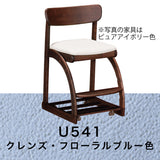 カリモク 学習椅子 XT1811 モカブラウン色 デスクチェア 子供椅子 キャスター付 安心の国内生産 karimoku