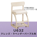 カリモク 学習椅子 XT1811 シアーホワイト色 デスクチェア 子供椅子 キャスター付 安心の国内生産 karimoku