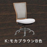 カリモク デスクチェア XT4201 コンパクトシート 合成皮革 木部5色 ロッキング ガス昇降 在宅 テレワーク SOHO 国産 karimoku